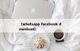 （whatsapp facebook download）